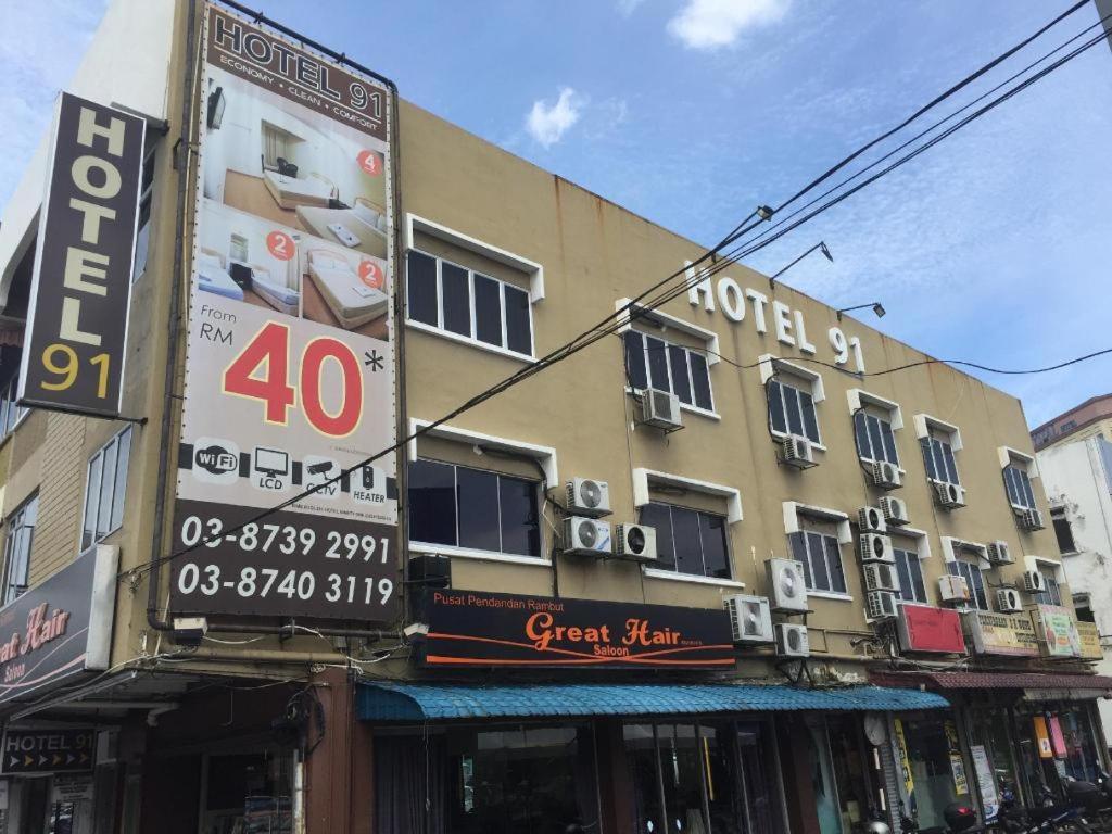 Hotel 91 Kajang Town المظهر الخارجي الصورة